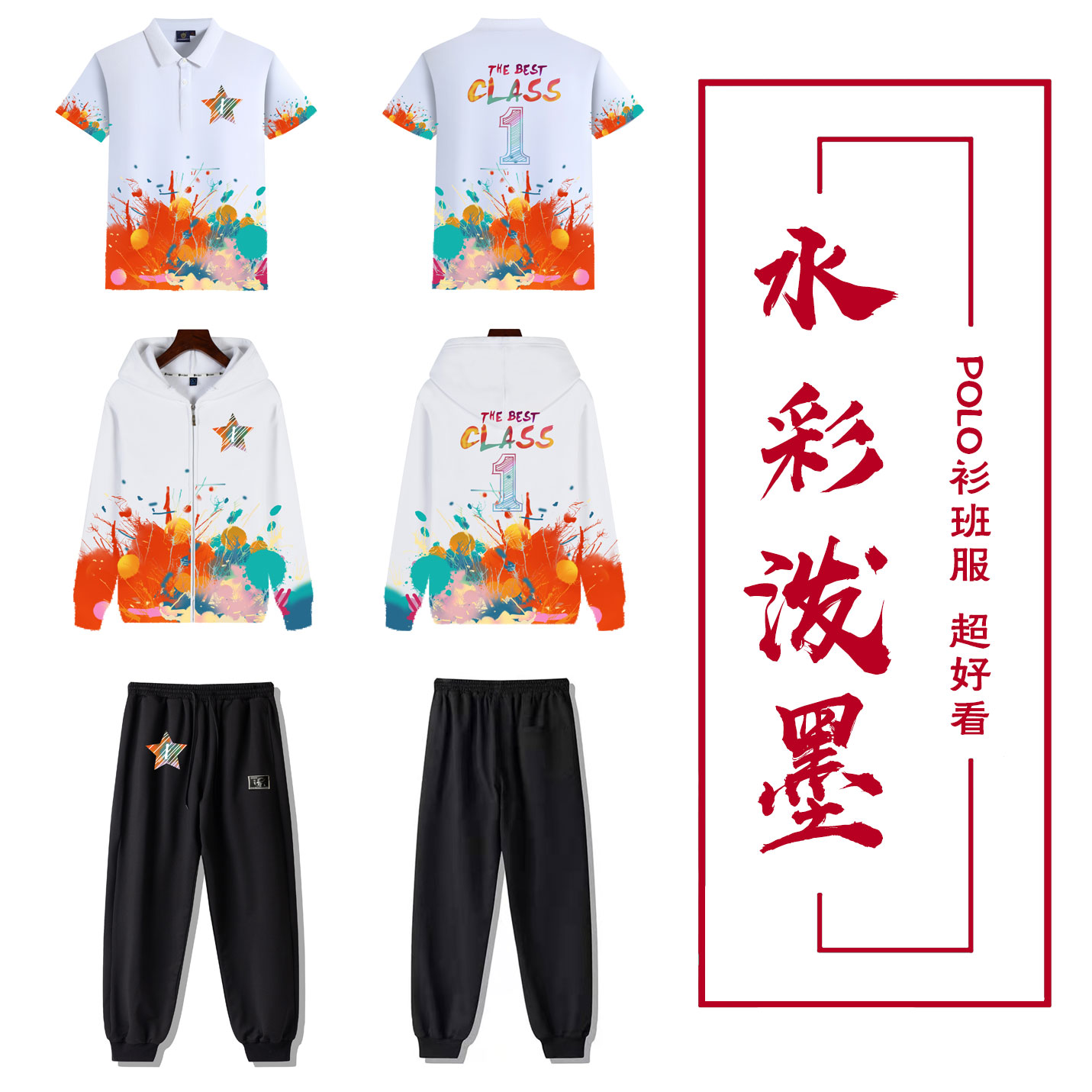 班服团体定制-定制班服 个性班服工作服外套男女连帽衫情侣加绒厚款衣服订制印logo 复合绒套头红色 班服定制厂家 热销班服